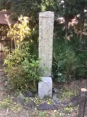 笠寺天満宮東光院のその他建物