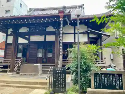 成田山不動大教会(東京都)