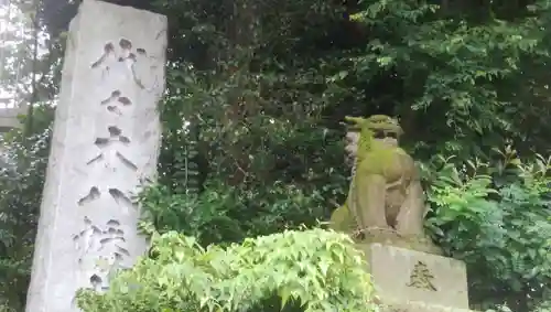 代々木八幡宮の狛犬