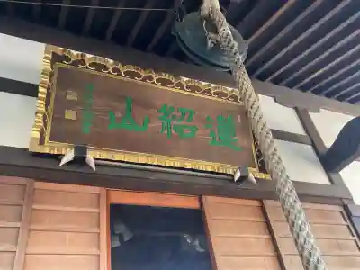 瑞光寺の{uncategorized: "未分類", other: "その他", undefined: "問題あり", building: "その他建物", grave: "お墓", sacred_gate: "鳥居", guardian: "狛犬", statue: "像", buddha: "仏像", history: "歴史", nature: "自然", garden: "庭園", animal: "動物", pagoda: "塔", temizu: "手水舎", mountain_gate: "山門・神門", sanctuary: "本殿・本堂", subordinate: "末社・摂社", art: "芸術", scenery: "景色", jizo: "地蔵", ema: "絵馬", goshuin: "御朱印", omikuji: "おみくじ", items: "授与品その他", amulet: "お守り", goshuincho: "御朱印帳", eats: "食事", festival: "お祭り", votive_dance: "神楽", shichigosan: "七五三参", wedding: "結婚式", experience: "体験その他", initially: "初詣", around: "周辺", anti_infection: "感染症対策"}