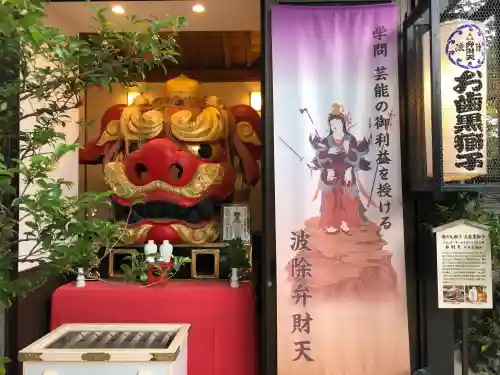波除神社（波除稲荷神社）(東京都)