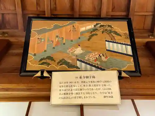 高野山大師教会(和歌山県)