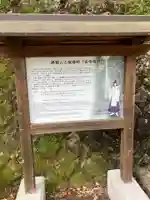飛瀧神社(熊野那智大社別宮)(和歌山県)