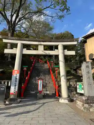 足利織姫神社(栃木県)
