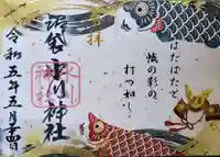 中野沼袋氷川神社(東京都)