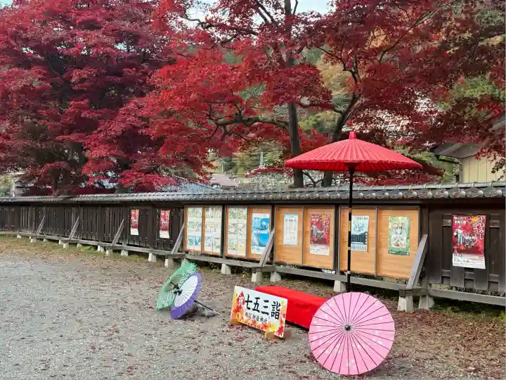 秩父御嶽神社(埼玉県)