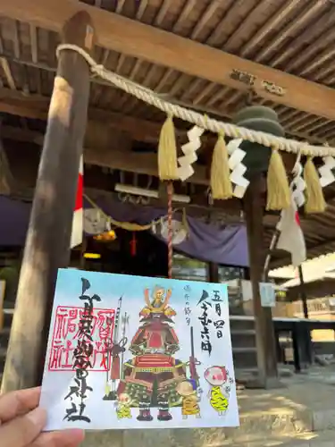 賀茂別雷神社の御朱印