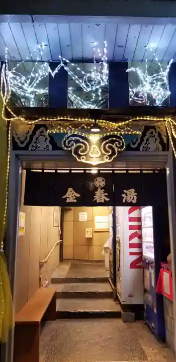 豊岩稲荷神社(東京都)