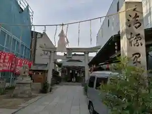 天満宮(広島県)