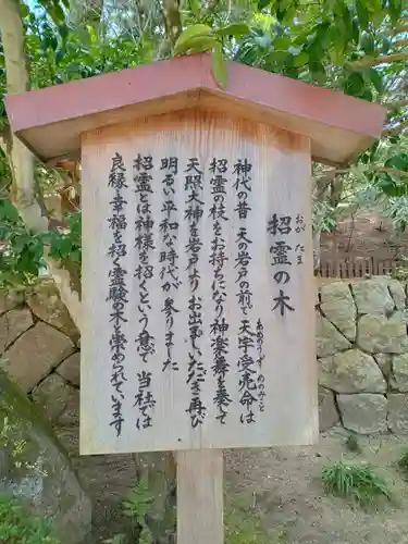 宝満宮竈門神社(福岡県)