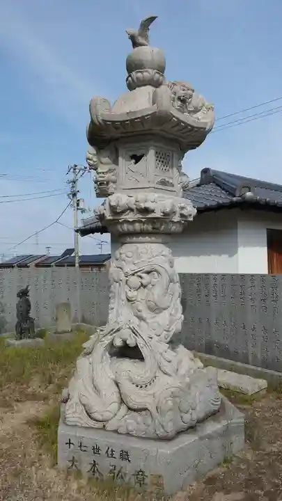 泰山寺(愛媛県)