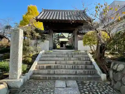 貞昌院の山門・神門