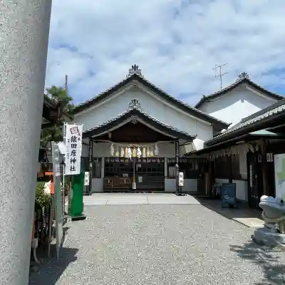 尾張猿田彦神社(愛知県)
