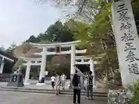 三峯神社(埼玉県)