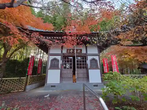 長泉院(埼玉県)