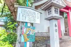 津田八幡神社の歴史