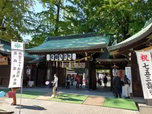 大宮八幡宮の山門