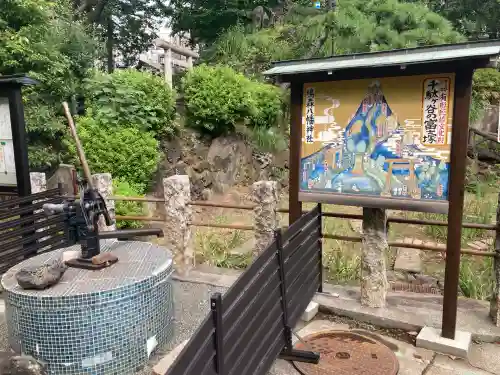 鳩森八幡神社(東京都)