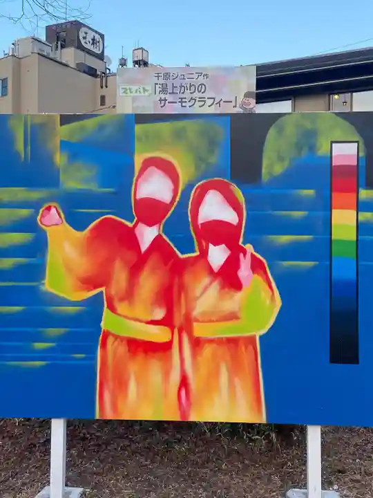 伊香保神社(群馬県)