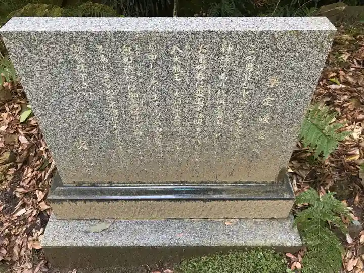 浅間神社のその他建物