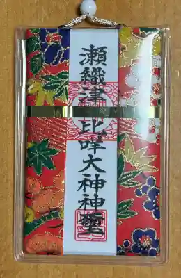 小野神社の{uncategorized: "未分類", other: "その他", undefined: "問題あり", building: "その他建物", grave: "お墓", sacred_gate: "鳥居", guardian: "狛犬", statue: "像", buddha: "仏像", history: "歴史", nature: "自然", garden: "庭園", animal: "動物", pagoda: "塔", temizu: "手水舎", mountain_gate: "山門・神門", sanctuary: "本殿・本堂", subordinate: "末社・摂社", art: "芸術", scenery: "景色", jizo: "地蔵", ema: "絵馬", goshuin: "御朱印", omikuji: "おみくじ", items: "授与品その他", amulet: "お守り", goshuincho: "御朱印帳", eats: "食事", festival: "お祭り", votive_dance: "神楽", shichigosan: "七五三参", wedding: "結婚式", experience: "体験その他", initially: "初詣", around: "周辺", anti_infection: "感染症対策"}