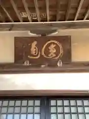 本郷神社の建物その他