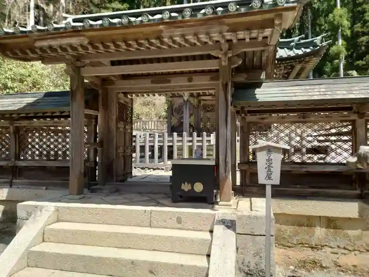 徳川家霊台(和歌山県)
