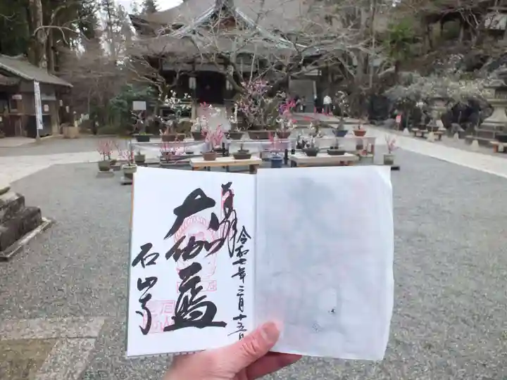 石山寺(滋賀県)