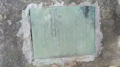 瀬田廃寺跡(滋賀県)