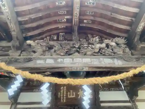 光丸山 法輪寺(栃木県)