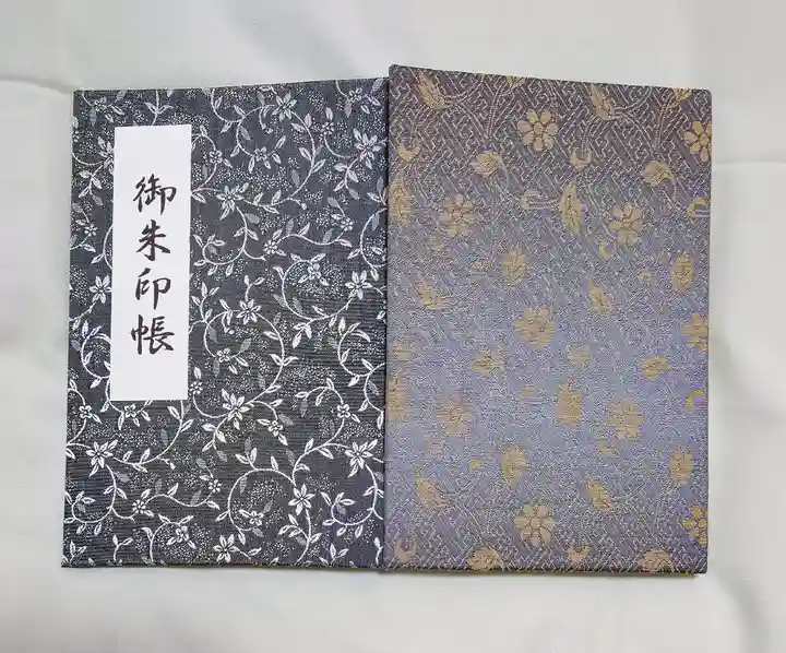 智積院(京都府)