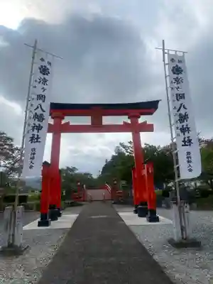 涼ケ岡八幡神社(福島県)