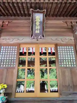 豊景神社の本殿・本堂