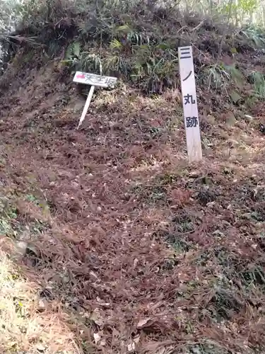 八重垣神社（小斎）(宮城県)