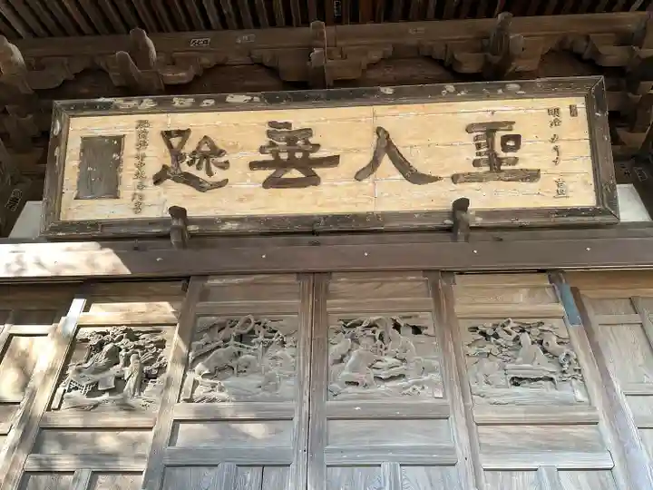龍本寺(神奈川県)