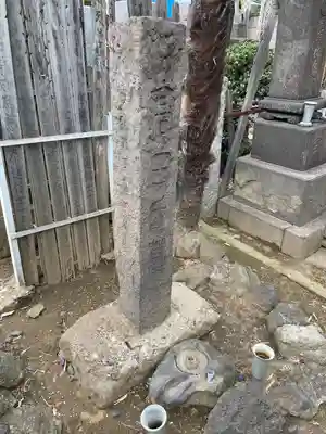 多宝院(東京都)