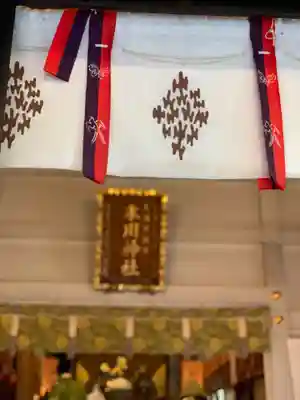 上目黒氷川神社のその他建物