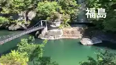 龍神様(福島県)