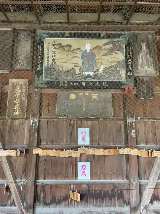 法華経寺(千葉県)
