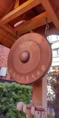 鷲妙見大菩薩(東京都)