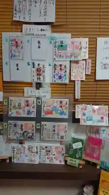 三輪神社のその他建物