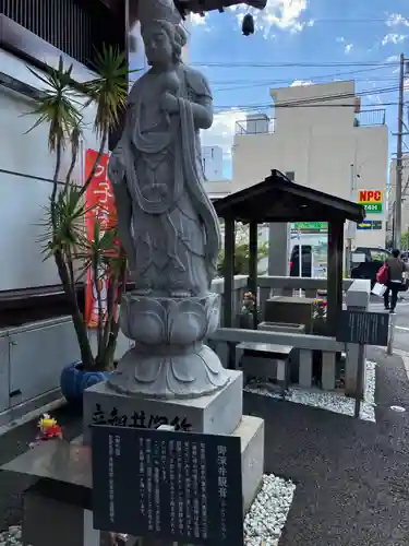 万松寺(愛知県)