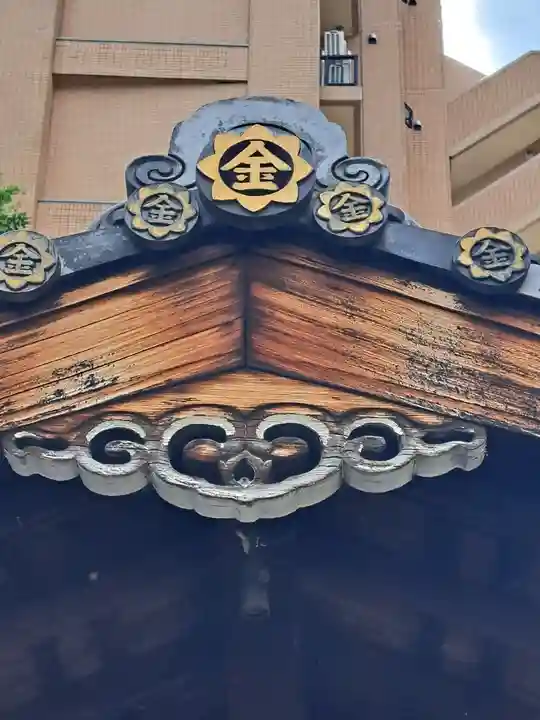 御金神社(京都府)