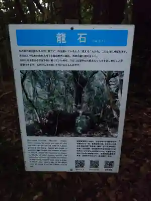 大元神社（宇佐神宮奥宮）(大分県)