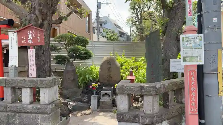 瀧泉寺(目黒不動尊)(東京都)