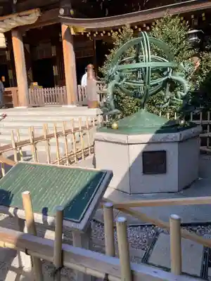 寒川神社(神奈川県)