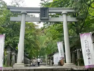 南湖神社(福島県)