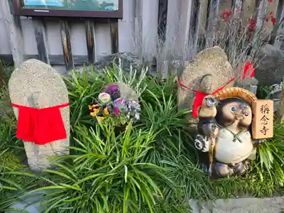 称念寺(大阪府)