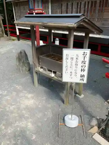 九頭竜大社(京都府)