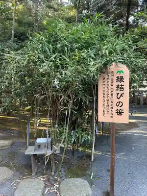 常陸第三宮 吉田神社(茨城県)